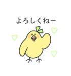ヒヨコちゃん（個別スタンプ：24）