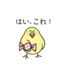 ヒヨコちゃん（個別スタンプ：34）