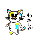 三毛さま（個別スタンプ：1）