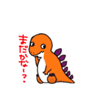 恐竜さんといっしょ（個別スタンプ：21）