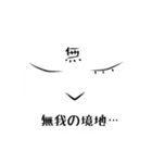 ミジンコのマクロさん（個別スタンプ：40）