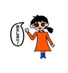 ふつ子ちゃん（個別スタンプ：6）