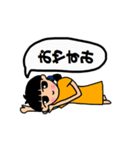 ふつ子ちゃん（個別スタンプ：12）