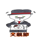 四季とぎんじ（個別スタンプ：18）