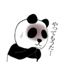 Strange panda us（個別スタンプ：15）