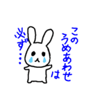 二匹のうさぎさんスタンプ ラブラブ編（個別スタンプ：24）