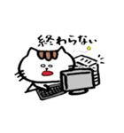 もちねこ君 1（個別スタンプ：24）