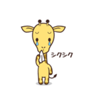きりんタンの日常（個別スタンプ：5）