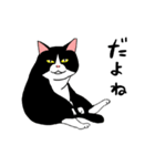 おはぎ（個別スタンプ：9）