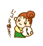 いつごろ帰る？（個別スタンプ：23）
