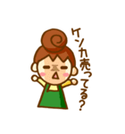 いつごろ帰る？（個別スタンプ：31）