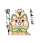 関西けん しばやん＆ミーやん（個別スタンプ：33）