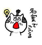 さむらいねこ（個別スタンプ：12）