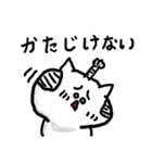 さむらいねこ（個別スタンプ：17）