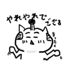 さむらいねこ（個別スタンプ：23）