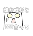女子ネコ 本音バージョン（個別スタンプ：1）