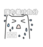 女子ネコ 本音バージョン（個別スタンプ：23）