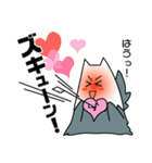 ワンだふる犬 富士丸！（個別スタンプ：26）