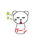 白いくまさん（個別スタンプ：11）