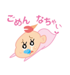 べいびーにんぎょ（個別スタンプ：5）