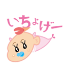 べいびーにんぎょ（個別スタンプ：16）