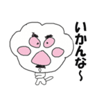 肉球ちゃん Japanese ver.（個別スタンプ：24）