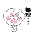肉球ちゃん Japanese ver.（個別スタンプ：35）