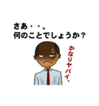 日本のサラリーマンの笑えて使えるスタンプ（個別スタンプ：16）
