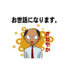 日本のサラリーマンの笑えて使えるスタンプ（個別スタンプ：30）