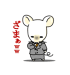 ライオン先輩とネズミくん（個別スタンプ：22）