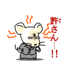 ライオン先輩とネズミくん（個別スタンプ：24）