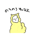 森の不愉快な仲間たち（個別スタンプ：25）