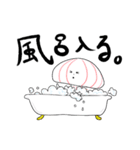 海月さんの日常（個別スタンプ：9）