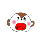 おさるのメソ（個別スタンプ：6）
