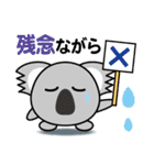 まんまる動物スタンプ2（個別スタンプ：14）