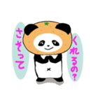 みかんパンダと子豚のスタンプ（個別スタンプ：19）