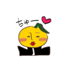 青春ゆず男（個別スタンプ：4）