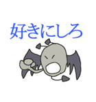 ゆるい天使と悪魔（個別スタンプ：25）