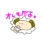 ゆるひつじ3（個別スタンプ：10）