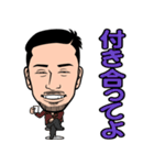今井洋介（個別スタンプ：33）