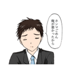 ゆうちゃん 関西弁彼氏編（個別スタンプ：36）