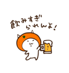 愛媛にゃんこ（個別スタンプ：20）