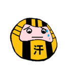 必勝 虎だるま君（個別スタンプ：40）