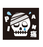Bonnie Bone ボニーボーン（個別スタンプ：6）