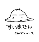 やる気ないオバケと心のカビたち（個別スタンプ：18）
