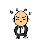 大西くん（個別スタンプ：19）