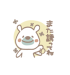 しろくまminty part 2（個別スタンプ：12）