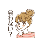 なかよしこよし（個別スタンプ：3）