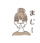 なかよしこよし（個別スタンプ：37）