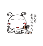 甘辛星人TIRORI（個別スタンプ：1）